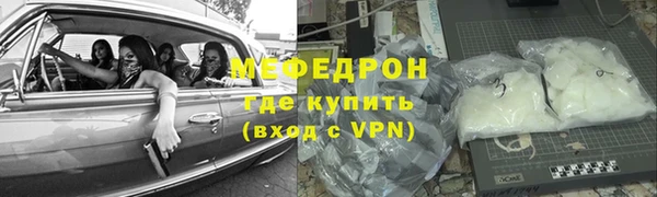 кокаин колумбия Беломорск